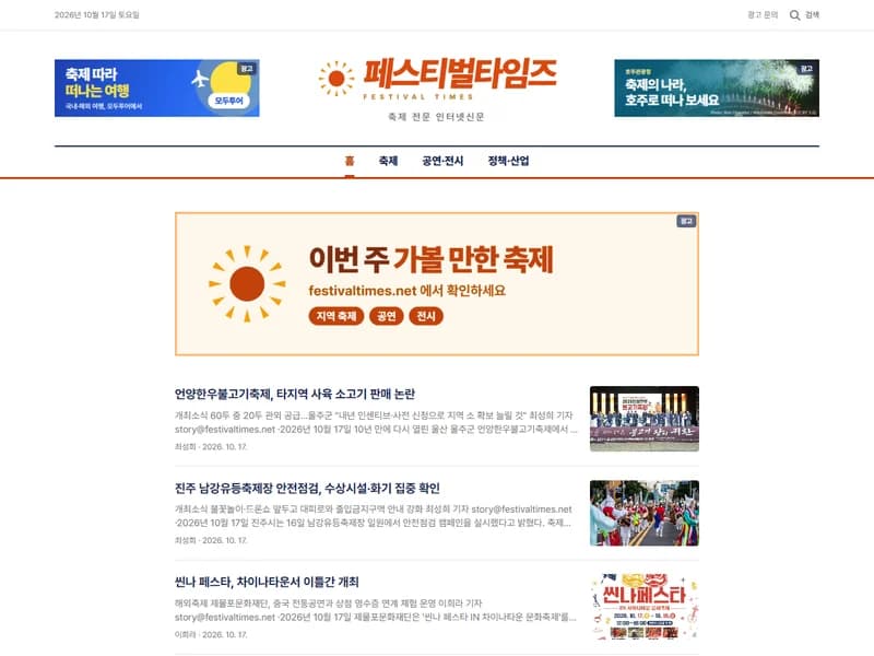 블로그형 첫 화면