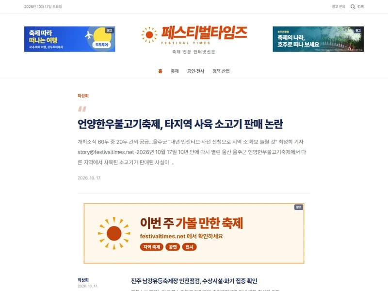 칼럼형 첫 화면