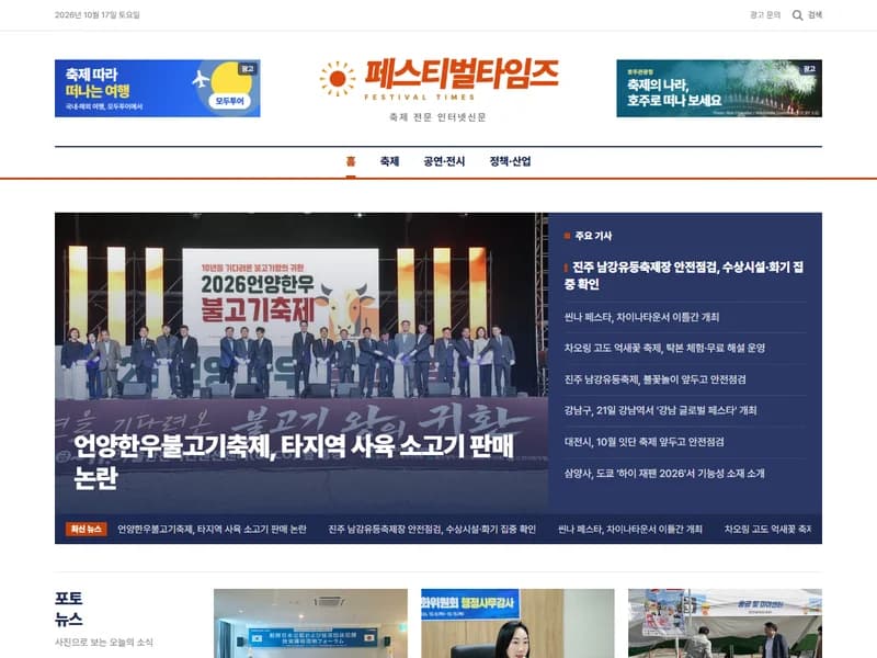 종합지형 첫 화면