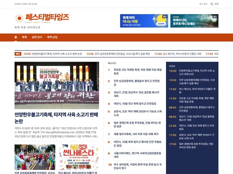 경제지형 첫 화면